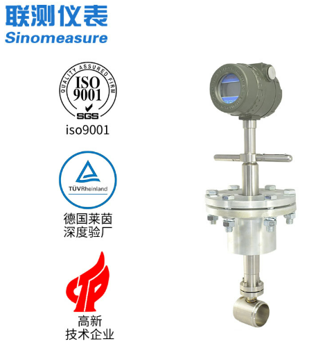 高溫蒸汽流量計的種類及其應(yīng)用